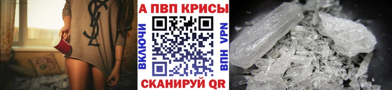 Как найти наркотики Невель A-PVP  АМФЕТАМИН  БУТИРАТ  гидра ССЫЛКА  МЕФ  ГАШ  Cocaine 