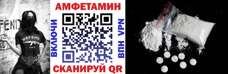цены Невель АМФЕТАМИН 98%