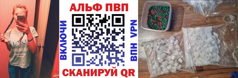 даркнет сайт  кракен как войти  Alpha-PVP мука  Невель 