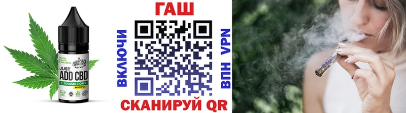 Еда ТГК марихуана  Невель 