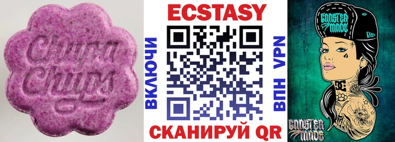 Ecstasy Дубай  что такое наркотик  Невель 
