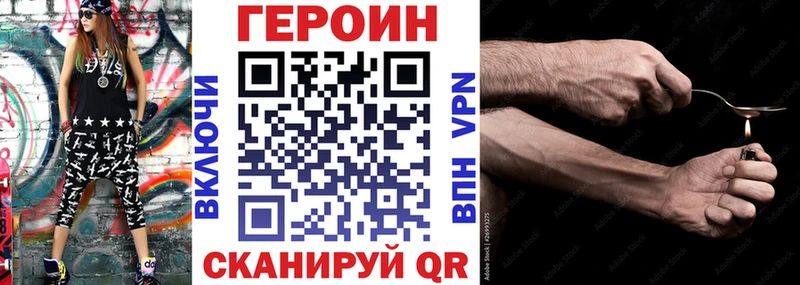 blacksprut как войти  Невель  ГЕРОИН гречка 