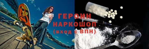 ГАЛЛЮЦИНОГЕННЫЕ ГРИБЫ Верея