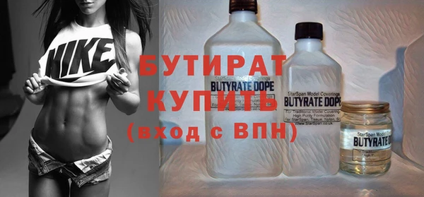 ГАЛЛЮЦИНОГЕННЫЕ ГРИБЫ Верея