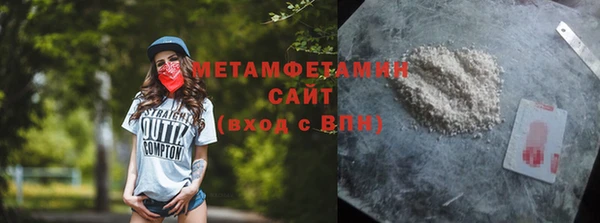 каннабис Верхний Тагил