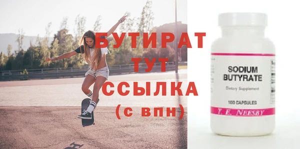 ГАЛЛЮЦИНОГЕННЫЕ ГРИБЫ Верея