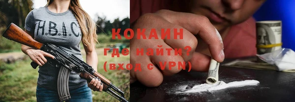 кокс Верхнеуральск