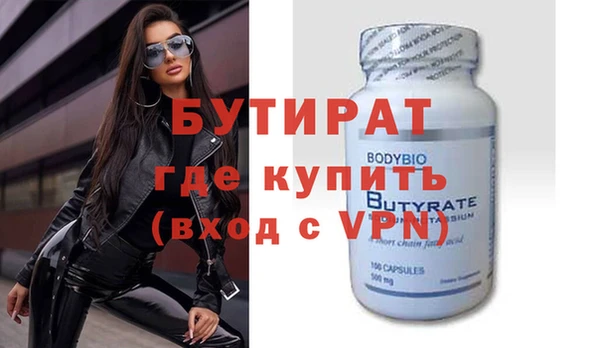 мяу мяу кристалл Усмань