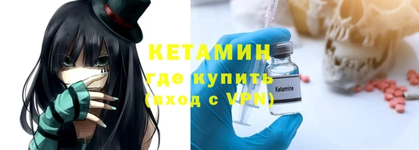 ГАЛЛЮЦИНОГЕННЫЕ ГРИБЫ Верея