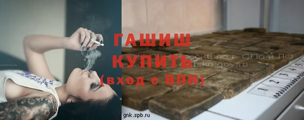 каннабис Верхний Тагил