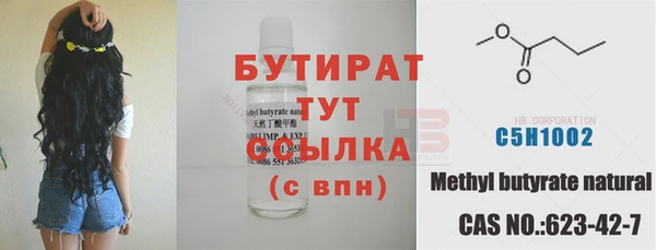 ГАЛЛЮЦИНОГЕННЫЕ ГРИБЫ Верея