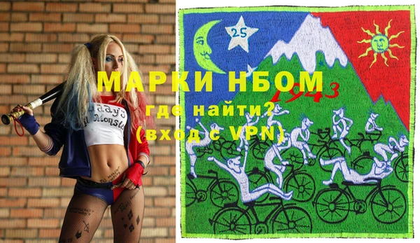 дмт Усолье-Сибирское