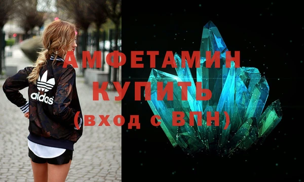 дмт Усолье-Сибирское
