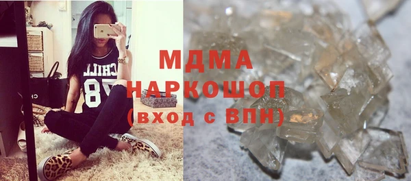 ГАЛЛЮЦИНОГЕННЫЕ ГРИБЫ Верея