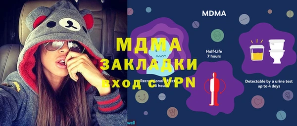 кокаин VHQ Усинск