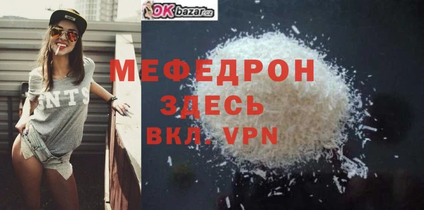 ГАЛЛЮЦИНОГЕННЫЕ ГРИБЫ Верея