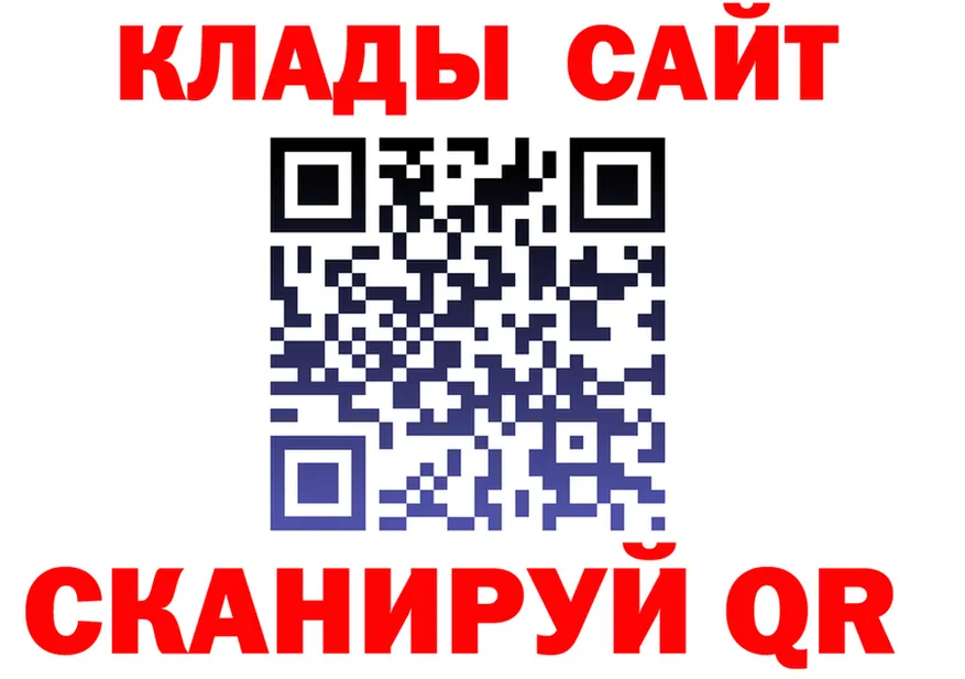 МЯУ-МЯУ 4 MMC маркетплейс площадка mega Невель