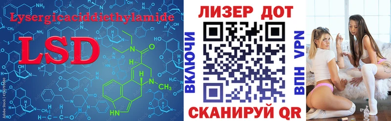 сайты даркнета официальный сайт  Невель  LSD-25 экстази кислота  hydra маркетплейс 