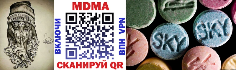 MDMA VHQ  Невель 