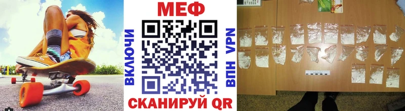 как найти закладки  Невель  Меф 4 MMC 