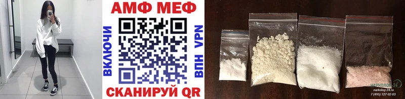 купить закладку  Невель  МЕТАМФЕТАМИН кристалл 