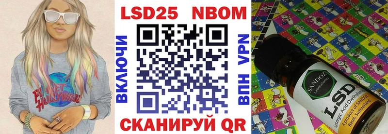 как найти наркотики  Невель  Марки N-bome 1,8мг 