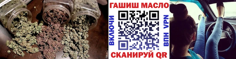 ТГК вейп  что такое наркотик  Невель 